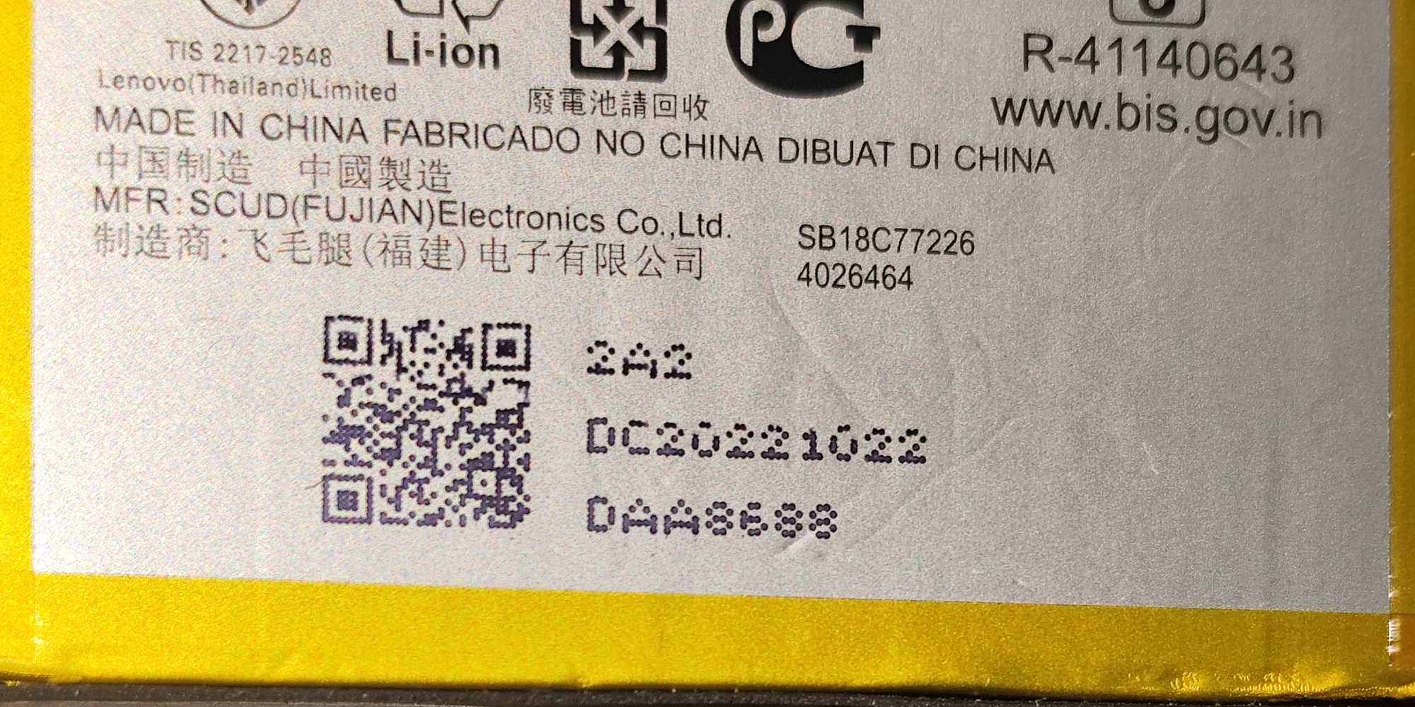 File:Battery label in fake review photograph iPad Rehab.png