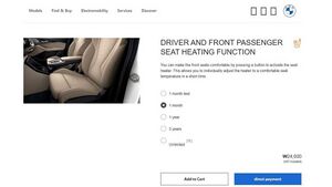 BMW heated seats subscription.jpg