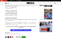Thumbnail for version as of 22:54, 4 June 2026
