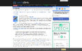 Thumbnail for version as of 22:54, 4 June 2026
