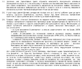 Thumbnail for version as of 14:13, 23 February 2025