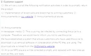 McDonald's Japan Customer Support Page in 2006