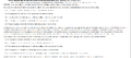 Thumbnail for version as of 17:13, 14 June 2026